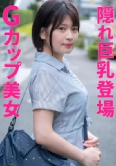 舞奈さん