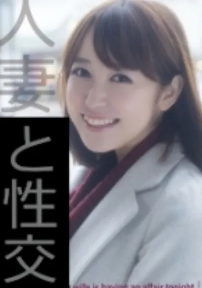 ゆうさん