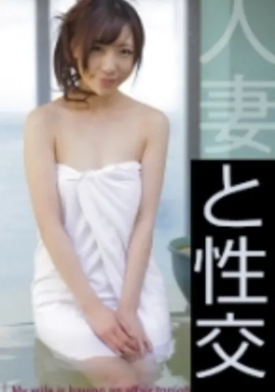 ゆなさん
