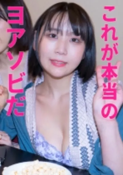 じゅん