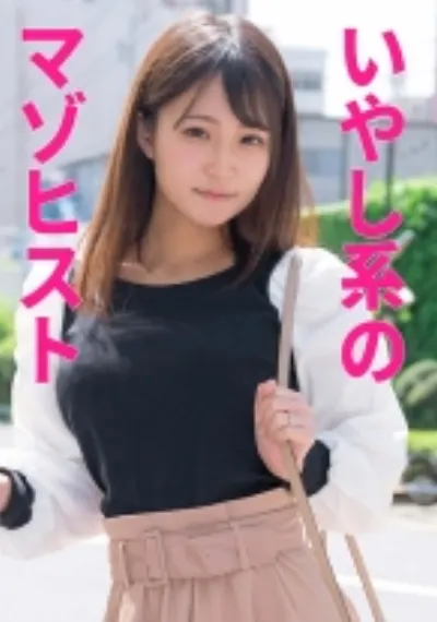 かがみさん