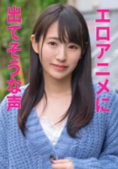 かわなさん
