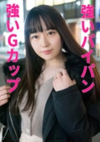 たかせさん