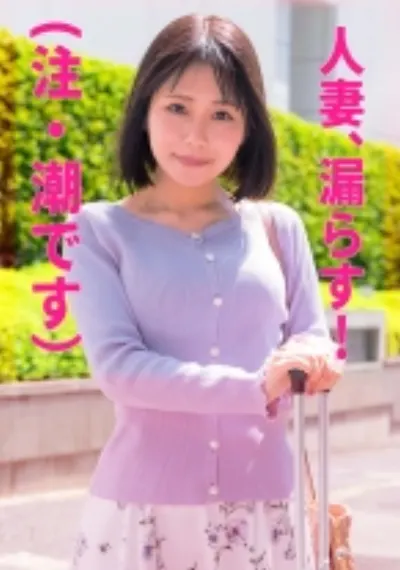 はまべさん