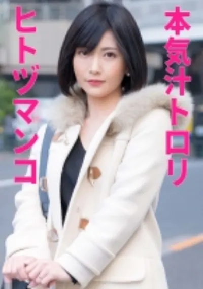 みねたさん