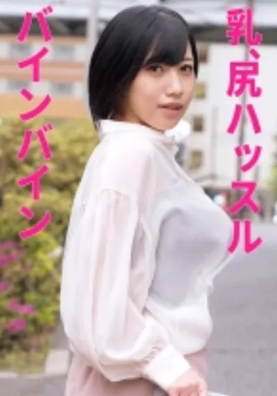 なつめさん