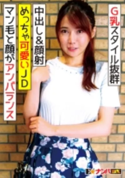 スタイル抜群GカップJD キスと密着体位が大好きで中出し&顔射精の生チンSEX2回