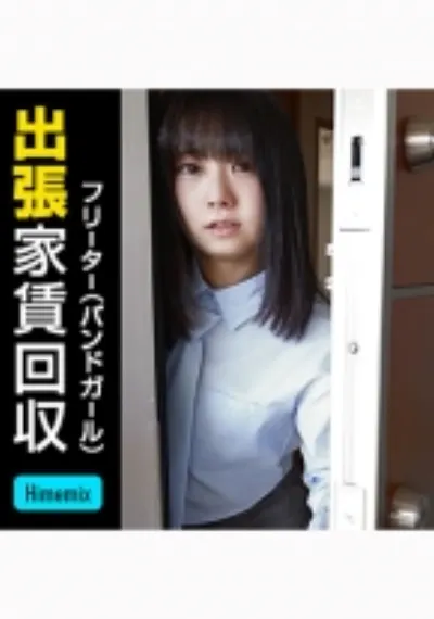 アズサ