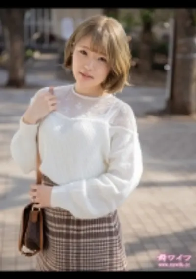 二宮若菜 1