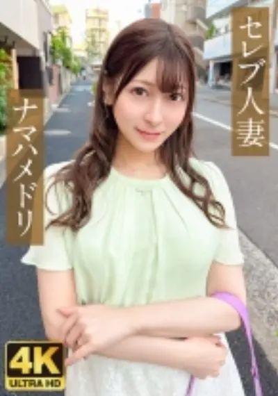 小悪魔Gカップ人妻 ヤバイ気持ちいソコっ!出して!初浮気SEXで2発