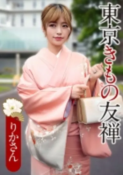 りかさん