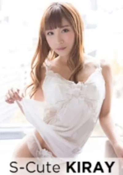 hirari S-Cute KIRAY Hカップ美女