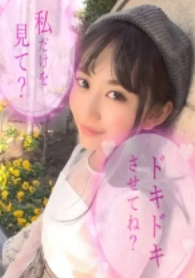 ひな