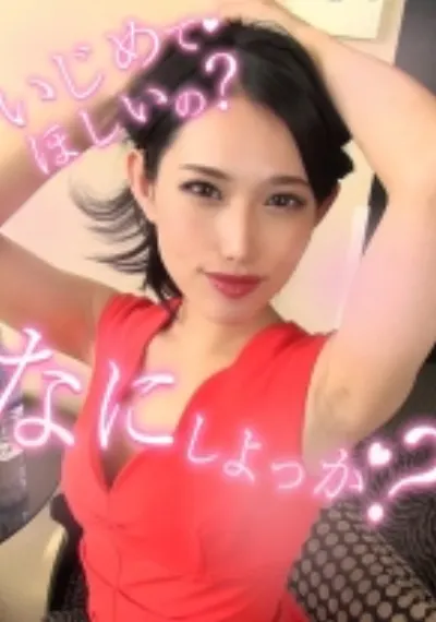 あん