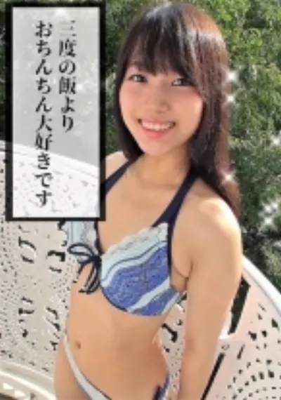 ゆう