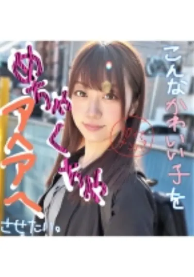しおり