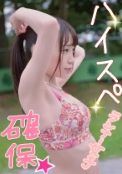 ゆい