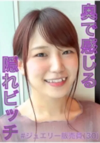 かな