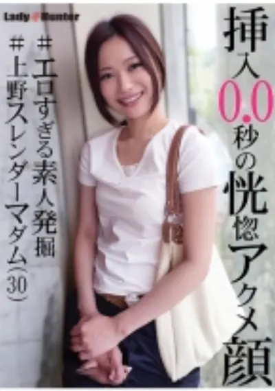 なぎさ