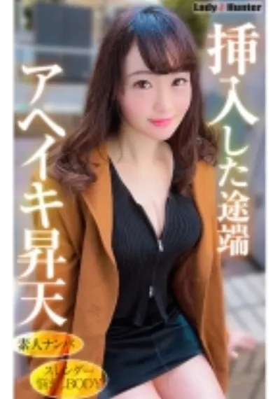 あゆみ