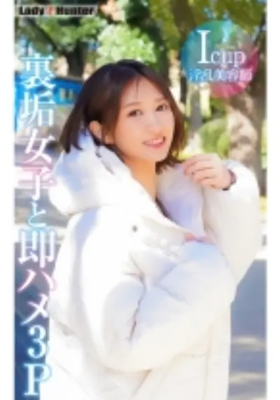 もも