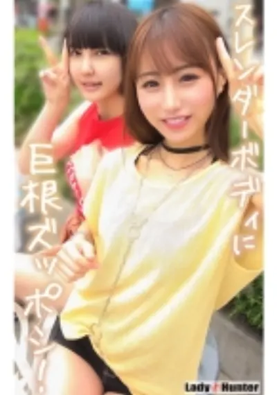 ちこ/まき