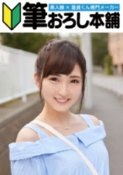 まりあ (21)