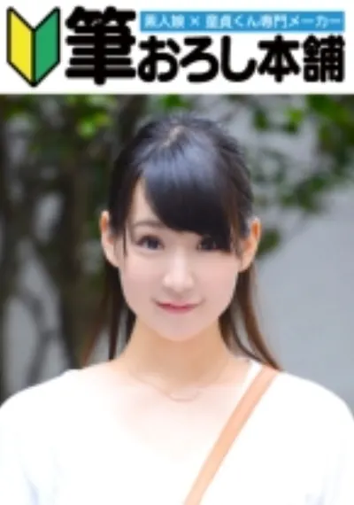かすみ (27)