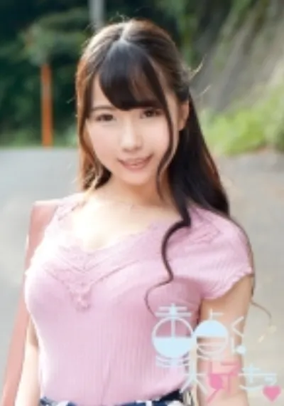 くるみ(20)