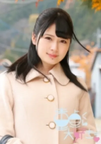 ゆい