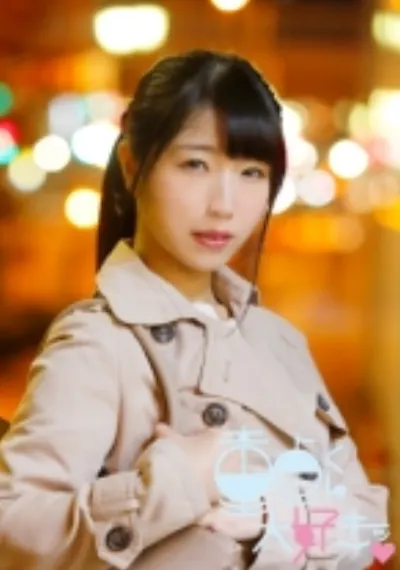 みひな