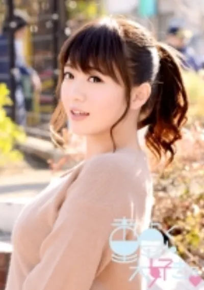 えり