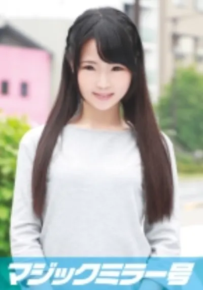 まい(19)アパレル店員 マジックミラー号 推定身長150cmのミニマム貧乳美少女に即ハメ!