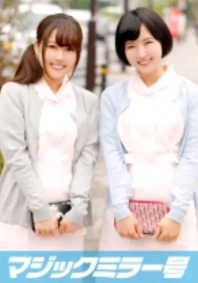 みゆ(18)&あき(18)マジックミラー号 歯科衛生士を目指す純粋な可愛らしい2組と4P!