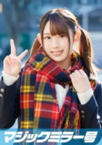あやかちゃん マジックミラー号 ツインテールで巨乳の美少女が恥じらいSEX!