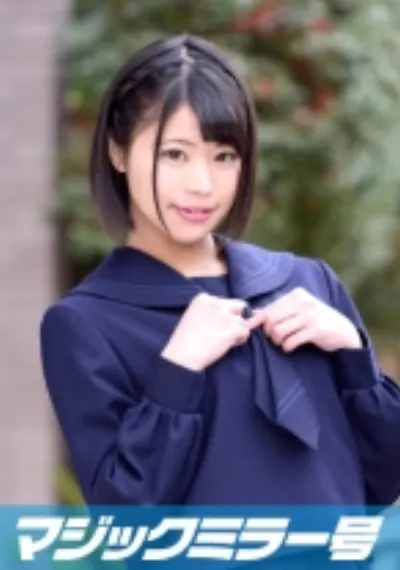 ゆきちゃん マジックミラー号 よだれが出ちゃうくらい気持ちよくなってくれた敏感娘！