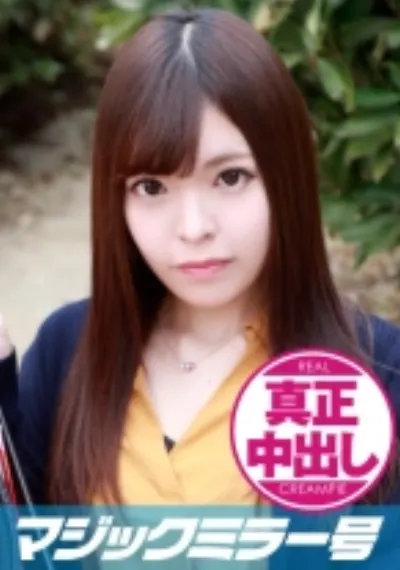あやか(28)) 人妻 マジックミラー号 旦那さん側にいるのに人妻がたっぷり中出ししちゃいました!