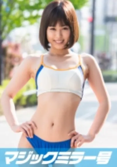 りん(21)陸上女子 マジックミラー号 ほどよく引き締まった敏感ボディの駅伝女子は3本のチ●ポをたすきのようにつないでヌキまくり!イキまくり!