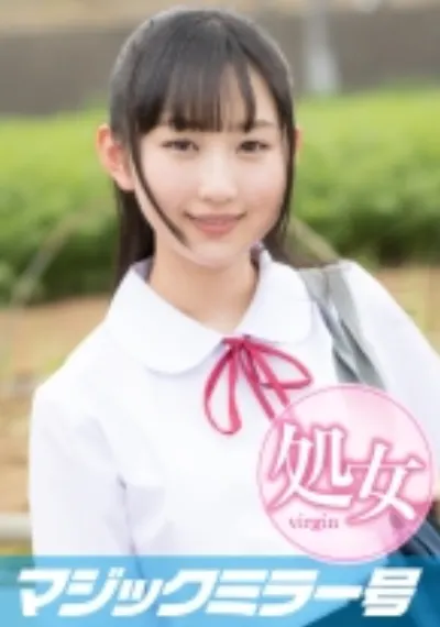 りこぴん マジックミラー号 はじめてのオモチャで激イキ絶頂体験!