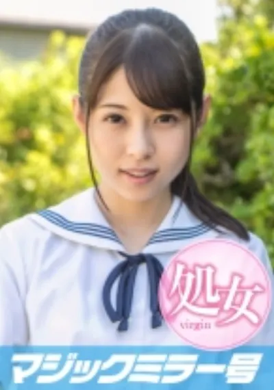 あいりちゃん(19)マジックミラー号 もうすぐ夏休み！田舎で育った夏服女子がはじめてのオモチャで激イキ絶頂体験！