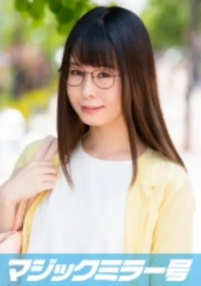 ゆり B82(Bカップ) / W56 / H80 えっちな眼鏡っ子 中イキ未経験の高学歴JDがポルチオ直撃″上体反らし寝バック ではじめての赤面絶頂オーガズム！子宮もみほぐしマッサージで全身がトロけバカになるほど豹変イキ！！