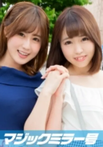理香(21)美久(22)マジックミラー号 学校では教えない！超高学歴のマジメな女子大生が圧迫ポルチオマッサージで愛液ダラダラの淫乱覚醒！