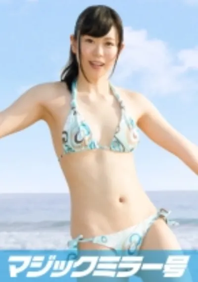 ゆうこ(24)水着OLさん マジックミラー号 彼氏以外のチ⚪︎ポで生挿入真正中出し!NTR