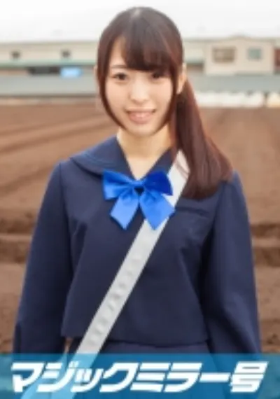 えりか(19) マジックミラー号 初めてのおちんちん研究!かわいいお顔にぶっかけ!