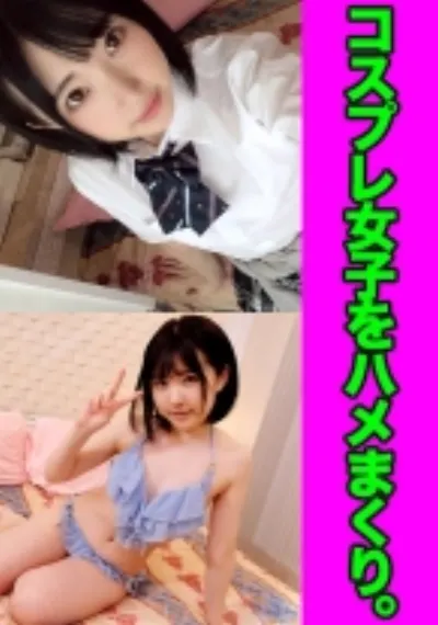 激カワビッチのあちゃん19歳 極太チ●ポで若年淫乱マ●コ支援事業 裏垢会長に危険日生挿入種付け中出し