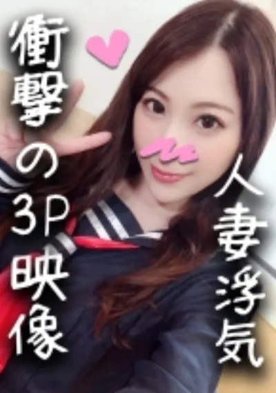 【人妻3Px鬼チンポ】セーラー服を着た子持ち人妻33歳 生ハメ乱交で種付け撮影 イキすぎてマンコ壊れてハメ潮が止まらない【素人】