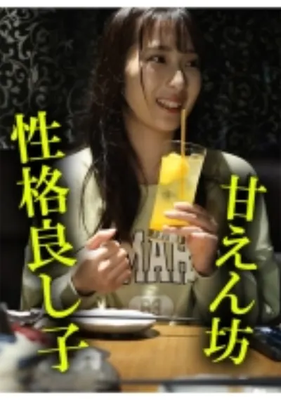 みのり