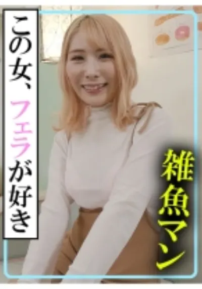 まい