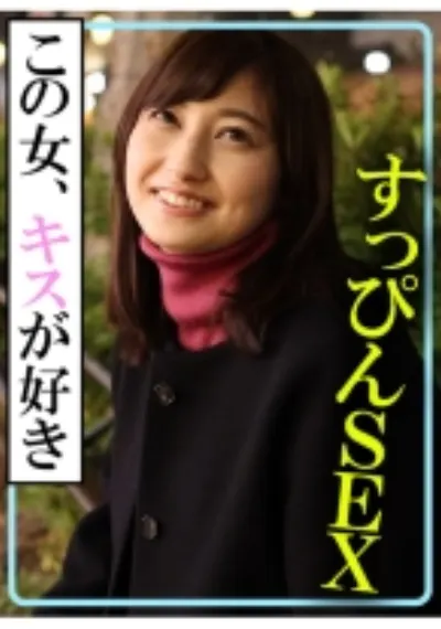 瞳