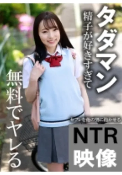 りな